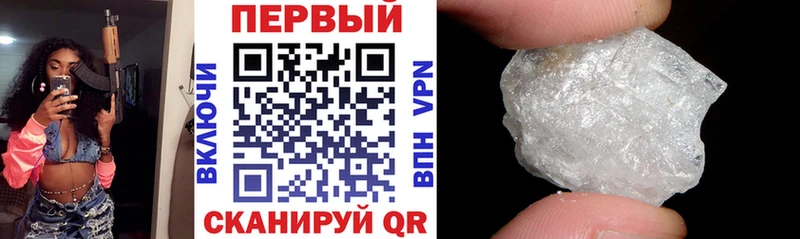 АМФЕТАМИН Розовый  Купить  Октябрьск 