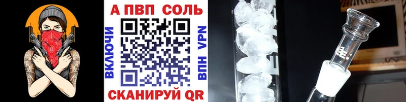 Купить закладки  Октябрьск  A-PVP мука 
