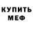 КЕТАМИН VHQ samosx21