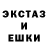 АМФЕТАМИН Розовый Hermes_GS