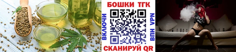 Купить  Октябрьск  Canna-Cookies конопля 
