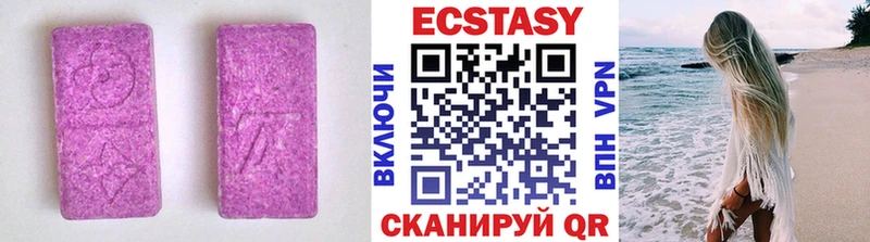 Купить закладки  Октябрьск  Ecstasy 280 MDMA 