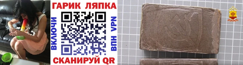 Купить где  Октябрьск  Гашиш индика сатива 