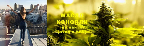 мяу мяу кристалл Ладушкин