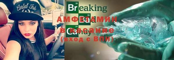 амф Лабытнанги