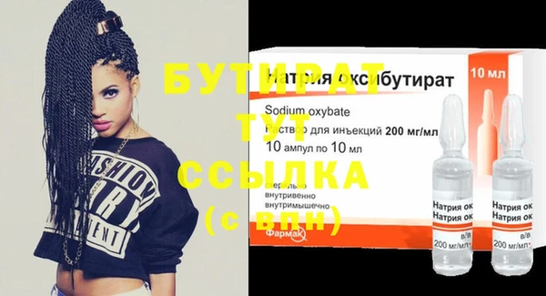 мяу мяу кристалл Ладушкин