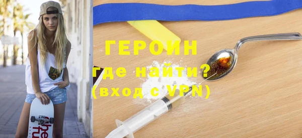 мяу мяу кристалл Ладушкин