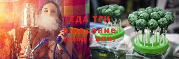 мяу мяу кристалл Ладушкин