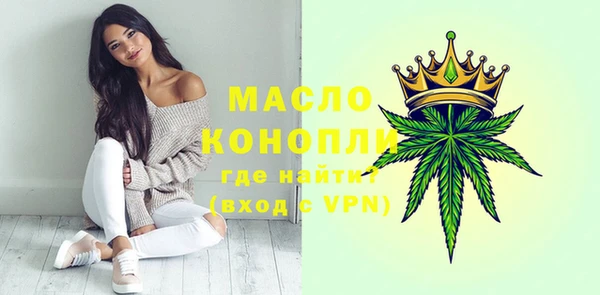 мдма Лагань