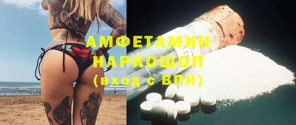 амф Лабытнанги