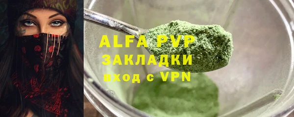 мдма Лагань