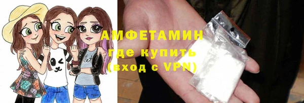мяу мяу кристалл Ладушкин