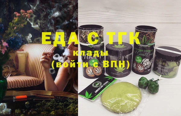 мдма Лагань