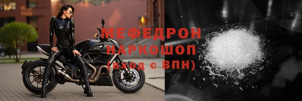 мдма Лагань