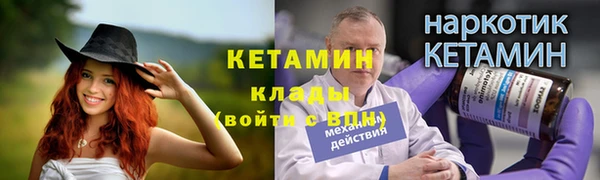 мяу мяу кристалл Ладушкин