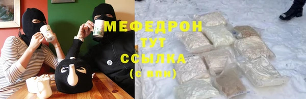 амф Лабытнанги