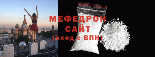 мяу мяу кристалл Ладушкин