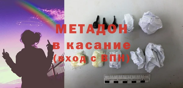 мяу мяу кристалл Ладушкин