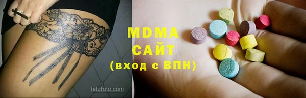 мдма Лагань