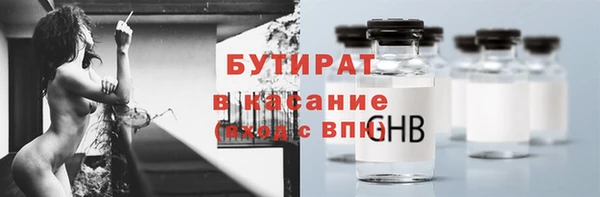амф Лабытнанги