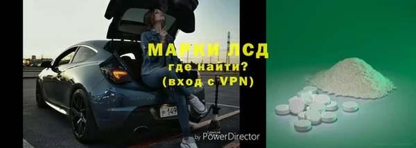 мяу мяу кристалл Ладушкин