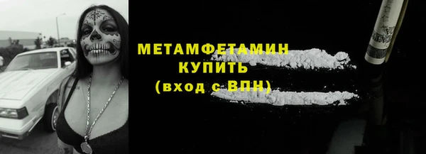 амф Лабытнанги