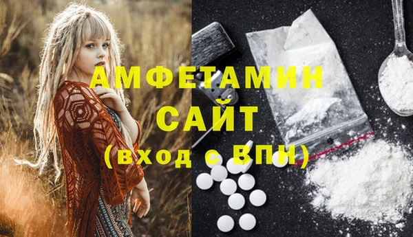 амф Лабытнанги