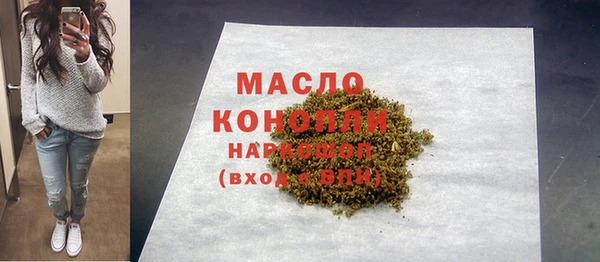 мяу мяу кристалл Ладушкин