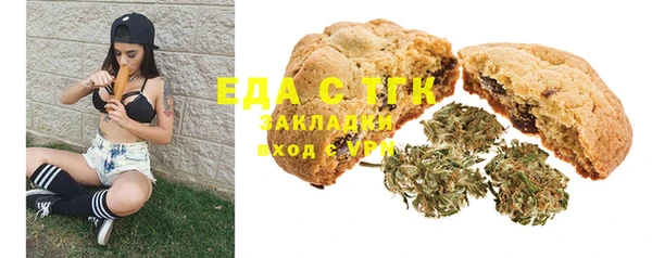 мяу мяу кристалл Ладушкин