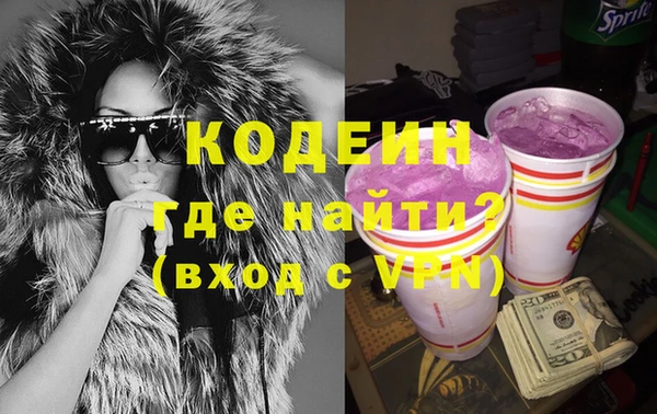 мяу мяу кристалл Ладушкин