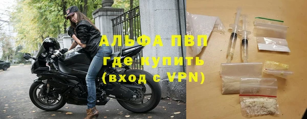амф Лабытнанги