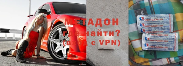 мяу мяу кристалл Ладушкин