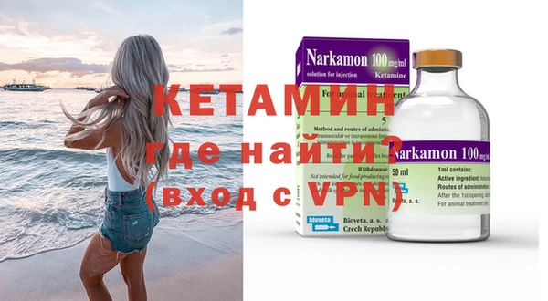 мяу мяу кристалл Ладушкин