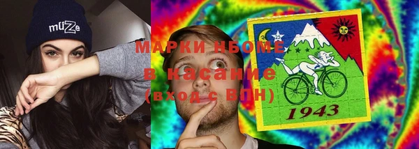 мяу мяу кристалл Ладушкин