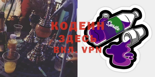 амф Лабытнанги