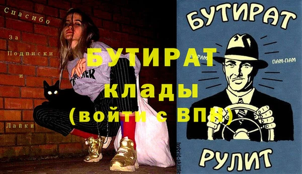мяу мяу кристалл Ладушкин