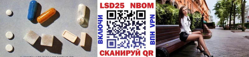 Купить  Октябрьск  LSD-25 экстази кислота 