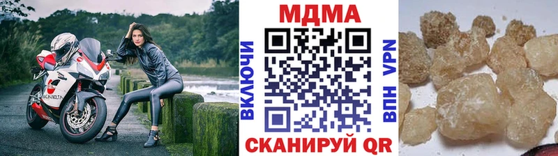 МДМА Molly  Купить закладки  Октябрьск 