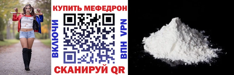 МЕФ мука Октябрьск