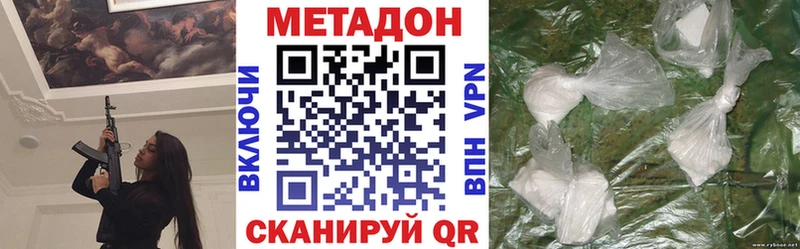 Купить закладки  Октябрьск  Метадон кристалл 