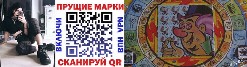 Купить закладки  Октябрьск  Марки 25I-NBOMe 1,8мг 