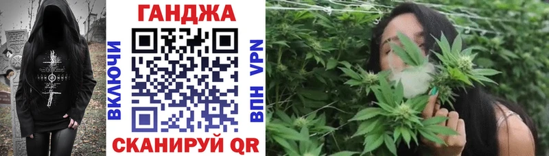 Конопля Ganja  Купить  Октябрьск 